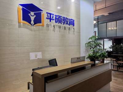 河南平硕教育信息咨询 专业办公服务赋能现代教育发展