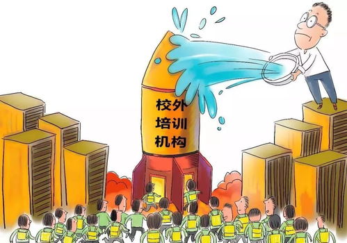 16家培训机构被列入黑名单 有你家孩子报的班吗？