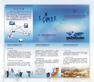 上海庆唐企业管理咨询 一站式办公服务解决方案专家